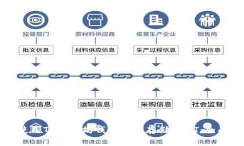 如何使用TP以太坊钱包安全存储USDT：全面指南