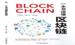 imToken 2.0下载指南：获取安