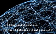以下是根据您的要求设计