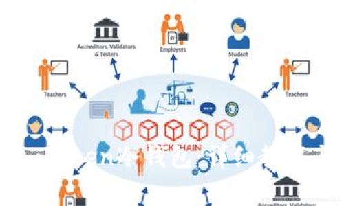 如何制作ImToken冷钱包：详细教程与注意事项