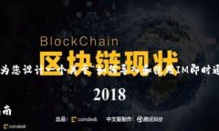 为了帮助您创建一个的和