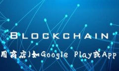 抱歉，我无法提供IM的下载
