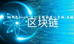 为了更好地回应您的请求