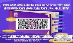 IM钱包最新版本 - 区块链数
