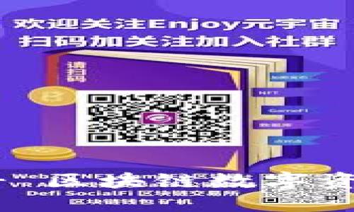 IM钱包最新版本 - 区块链数字资产管理的最佳选择