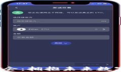 大理Web3街会：拥抱未来数