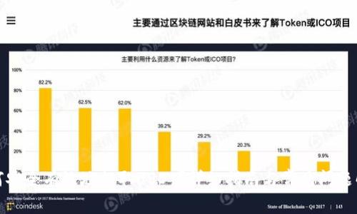 如何安全有效地提取USDT？详细指南与常见问题解答