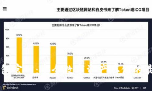IM冷钱包官网：安全数字资产存储的最佳选择