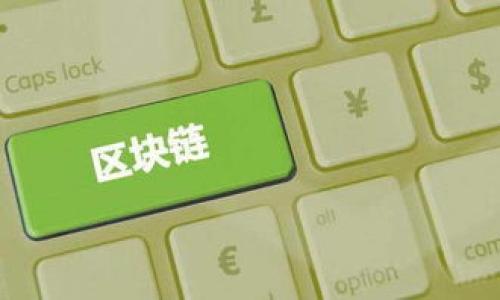 

如何在亚马逊使用USDT钱包进行购物