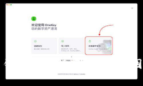 我的比特币钱包余额没变？常见原因及解决方法