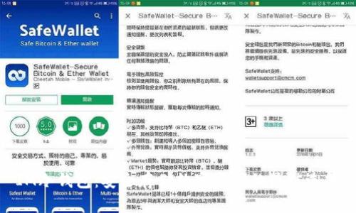 IM冷钱包：安全存储数字资产的最佳选择