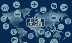 全面解读比特币完整节点