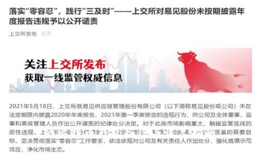 的比特币钱包备份与恢复指南