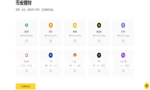 : IM钱包LON预期价格分析及未来趋势