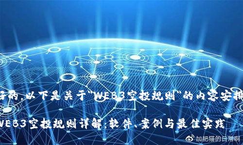 好的，以下是关于