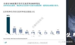 IM冷钱包最新版本更新分析