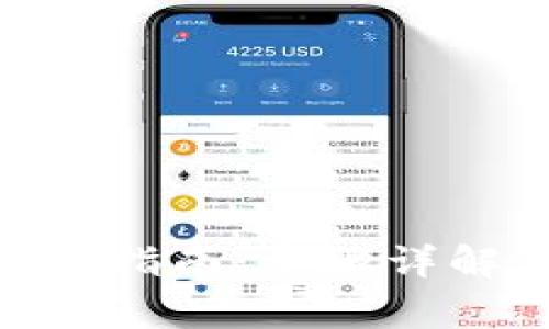 imtoken安装全面指南：步骤详解与常见问题解答
