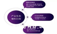 我无法直接访问或提供特