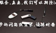   imToken支持的币种大全：