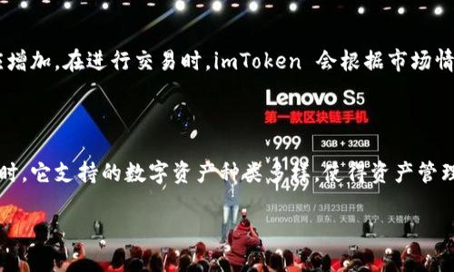   免受复杂操作困扰：轻松下载 imToken iOS 版本的终极指南 / 

 guanjianci imToken, iOS下载, 数字货币, 钱包安全 /guanjianci 

## 内容主体大纲

1. 引言
   - 介绍数字货币及其重要性
   - imToken 的背景与发展

2. imToken 钱包概述
   - imToken 的功能优势
   - 兼容的数字资产类型
   - 安全性特点

3. imToken iOS 版本下载步骤
   - 下载渠道概述
   - App Store 下载步骤
   - 第三方网站下载的注意事项

4. imToken 注册与设置
   - 如何注册 imToken 账户
   - 钱包的创建与备份
   - 安全设置的推荐

5. 使用 imToken 的常见功能
   - 转账与收款的操作
   - 数字资产管理
   - DApp 浏览与使用

6. 安全使用 imToken 的注意事项
   - 防止钓鱼网站与诈骗的措施
   - 备份与恢复钱包的技巧
   - 强化个人账户安全的策略

7. 结论
   - imToken 的发展前景与用户建议
   - 对新用户的寄语

## 详细内容

### 引言

近年来，数字货币逐渐进入人们的视野，作为一种新兴的金融工具，它改变了传统交易方式，并引发了全球范围内的投资热潮。imToken 作为一款知名的数字货币钱包，不仅提供了安全便捷的资产管理功能，还支持多种数字资产的存储和交易。因此，它在数字货币用户中越来越受欢迎。本篇文章将为用户提供一整套imToken iOS 版本的下载与使用指南，旨在帮助用户顺利上手数字货币的世界。

### imToken 钱包概述

imToken 是一款多链数字资产钱包，它的使命是通过安全、便捷的方式改善用户的资产管理体验。imToken 支持以太坊及其生态上的代币、比特币等多种主流数字货币。与此同时，imToken 的去中心化特点使得用户的资产掌握在自己手中。

#### imToken 的功能优势

imToken 提供了多种强大功能，如多链资产支持、DApp 浏览、交易签名、安全备份等。用户可以在一个钱包中管理多种资产，避免了使用不同钱包的麻烦。

#### 兼容的数字资产类型

用户可以在 imToken 中存储以太坊（ETH）、比特币（BTC）、USDT 等主流数字货币。无论是投资还是日常交易，imToken 都能满足用户的需求。

#### 安全性特点

imToken 重视用户的资产安全，采用了端到端的加密技术，确保用户的私钥不被泄露。同时，钱包也提供了安全备份与恢复功能，极大地降低了用户资产丢失的风险。

### imToken iOS 版本下载步骤

下载 imToken 钱包的过程并不复杂，用户可以通过苹果 App Store 或通过官方网站进行下载。但在此过程中，我们需要关注一些潜在的安全问题。

#### 下载渠道概述

imToken 的官方渠道主要是 App Store，建议用户尽量避免通过非官方渠道下载，以防止下载到存在安全隐患的应用。

#### App Store 下载步骤

1. 打开 iPhone 上的 App Store。
2. 在搜索框输入“imToken”，点击搜索。
3. 找到 imToken 应用，点击“获取”并下载。
4. 下载完成后，点击“打开”，开始使用 imToken。

#### 第三方网站下载的注意事项

如果用户选择从第三方网站下载，请务必确认网站的可靠性及其链接的安全性，避免病毒和木马攻击。建议详细查阅用户评论与反馈，确保下载渠道的安全。

### imToken 注册与设置

下载完成后，用户需要进行注册与设置才能开始使用 imToken 钱包。

#### 如何注册 imToken 账户

1. 打开 imToken 应用，点击“注册”。
2. 输入手机号码，并获取验证码。
3. 根据提示设置密码，完成注册流程。

#### 钱包的创建与备份

1. 注册完成后，用户可创建新钱包。创建后，务必备份助记词。
2. 助记词是恢复钱包的唯一途径，妥善保管。

#### 安全设置的推荐

启用双重认证及强密码设置，以提高账户安全性。此外，用户应定期检查安全设置，避免因疏忽造成账户风险。

### 使用 imToken 的常见功能

一旦注册完成，用户可以开始体验 imToken 提供的多种功能。

#### 转账与收款的操作

用户可以通过 imToken 进行轻松的转账与收款，选择相应的数字资产，输入对方地址及金额，确认交易后即可完成转账。

#### 数字资产管理

imToken 的资产管理界面可以帮助用户清晰地查看持有的各类数字资产，便于用户查看投资组合及及时进行调整。

#### DApp 浏览与使用

imToken 内置 DApp 浏览器，用户可以直接在钱包中访问去中心化应用，享受区块链技术带来的多样化服务，不再需要切换不同平台。

### 安全使用 imToken 的注意事项

在使用 imToken 过程中，用户需要保持警觉，避免一些常见的安全隐患。

#### 防止钓鱼网站与诈骗的措施

用户要时刻验证链接的真实性，进入 imToken 官网或官方社交媒体获取最新信息，避免被钓鱼网站欺骗。

#### 备份与恢复钱包的技巧

及时备份助记词，确保在发生意外时能够快速恢复钱包。同时，定期检查备份是否完整。

#### 强化个人账户安全的策略

使用强密码、定期更换密码，以及启用双重认证，都是提升账户安全的有效方法。

### 结论

通过本指南，希望每位读者能够更轻松地下载和使用 imToken iOS 版钱包，有效管理自己的数字资产。在快速发展的数字货币时代，希望用户能够不断学习，提升自己的数字货币知识，以更安全、高效的方式参与其中。

## 六个相关问题及详细介绍

### 为什么选择 imToken 钱包？

imToken 钱包作为市场上顶尖的数字资产管理工具，凭借以下几点成为用户的首选。首先，它支持多种主流数字货币，使用户能够统一管理不同的资产。其次，imToken 提供了用户友好的界面，适合各类用户，无论是新手还是资深投资者。此外，imToken 的安全性得到了业界的广泛认可，用户的私钥始终保存在本地，确保资产安全。同时，imToken 经常更新与维护，提升用户的使用体验。最后，通过内置的 DApp 浏览器，用户可以直接在钱包中使用各类去中心化应用，提供了极大的便利性。

### 如何确保 imToken 的安全使用？

确保 imToken 的安全使用是每位用户的重要责任。首先，强烈建议用户在下载应用时只通过官方渠道，如 App Store。其次，用户应做好钱包的备份工作，助记词是恢复钱包的唯一途径，务必妥善保管。第三，定期更换密码并开启双重认证能有效提升账户安全。此外，用户需警惕钓鱼链接及邮件，不随意点击不明来源的链接，确保只在可靠的网站上进行操作。最后，定期检查已安装的 DApp 和外部链接，确保没有安全隐患。

### imToken 的主要功能有哪些？

imToken 的主要功能涵盖了账本管理、资产转移、 DApp 访问等多个方面。通过 imToken，用户可以方便地查看和管理各类数字资产，实时监控市场动态。同时，它支持一键转账与收款，简化用户的交易过程。用户还可以直接在 imToken 中访问去中心化应用，享受多样化的区块链服务。此外，imToken 提供用户自定义的资产展示界面，用户可以根据自己的需求进行调整。

### 如何快速上手使用 imToken？

对于新用户来说，快速上手 imToken 可以通过以下几步实现。首先，下载 imToken 应用并完成注册，确保选择官方渠道。然后，按照引导步骤创建新钱包，并备份助记词。在此之后，用户可以通过钱包首页探索各项功能。为了减少障碍，用户可以查看 imToken 官方提供的使用教程，进一步了解各项功能的细节。此外，熟悉钱包的安全设置也是快速上手的重要一环。

### imToken 钱包的收费标准是什么？

imToken 在使用过程中并不收取管理费或使用费，但用户在进行资产转账时需支付区块链网络交易费用，这部分费用是由矿工手续费决定，通常在由用户选择的区块链网络中产生。用户的交易越繁忙，这笔费用可能会相应增加。在进行交易时，imToken 会根据市场情况提供相应的手续费建议，用户可根据需要选择。但总的来说，imToken 本身是以免费的方式为用户提供各种服务的。

### 如何与其他数字资产钱包进行对比？

与其他数字资产钱包进行比较时，imToken 拥有几个明显的优势。首先，在用户体验方面，imToken 提供简洁直观的界面，使得新手也能迅速上手。其次，在安全性方面，imToken 的私钥由用户自己保管，提升了安全系数。同时，它支持的数字资产种类多样，使得资产管理更为方便。但也要注意，部分其他钱包可能在交易费用或功能上有所独特，用户在选择时应根据自己的需求做出适合的选择。

通过以上细致的分析，我们希望能够帮助用户更好地理解 imToken 钱包以及其在数字资产管理方面的优势和具体操作。