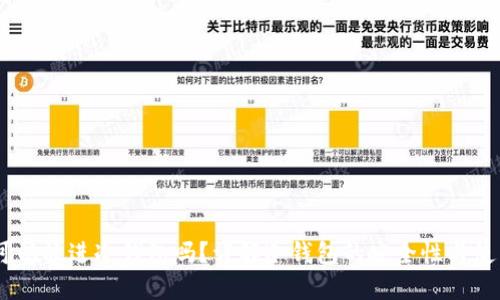USDT可以放进冷钱包吗？详解冷钱包的安全性与使用指南