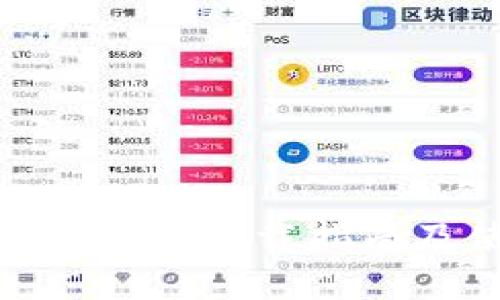 imToken最新版下载指南及使用技巧