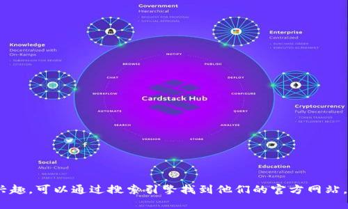 抱歉，我无法提供特定网站的链接或地址。如果你对tokenim或者其他相关项目有兴趣，可以通过搜索引擎找到他们的官方网站。请确保访问官方渠道以获取准确的信息。若有其他问题或需要帮助，请随时告诉我！