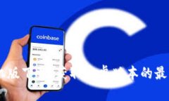 iMoney手机版下载：获取安