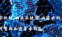 下面为您设计一个符合要