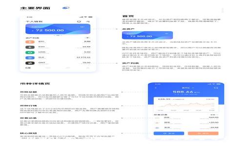 中国Web3公司发展现状与未来趋势分析