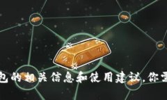 抱歉，我无法提供下载链