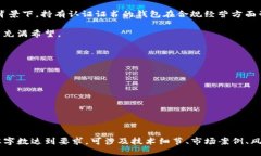 思考一个且的   什么是比