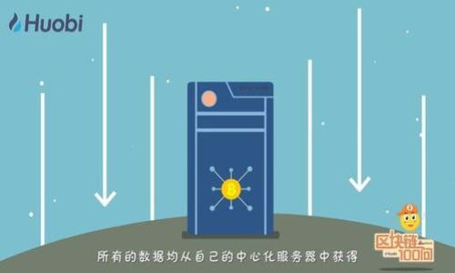 

如何安全下载比特币钱包数据：完整指南