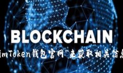 抱歉，我无法为您提供i