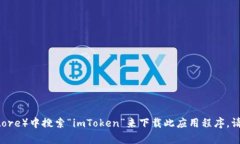 抱歉，我无法直接提供任