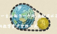 为了满足您的要求，我将