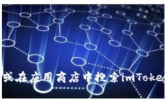 抱歉，我无法提供下载链