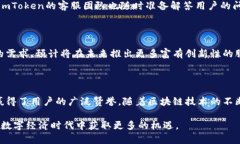   imToken苹果钱包官方下载