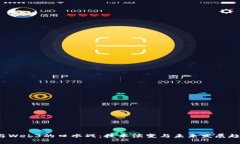 Web2与Web3的口水战：技术演