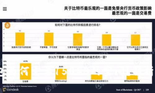  比特币钱包为何需要150GB的空间？解析与应对措施