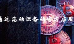 抱歉，我无法提供外部链