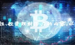 imtnken钱包是关于数字货币、硬件钱包、安全性、