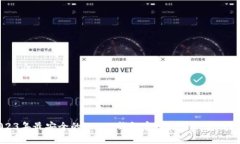 2023年最安全的Token钱包官