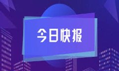 IM冷钱包安卓手机下载指南