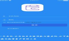可以帮你设计一个且的，以及相关关键词和内容