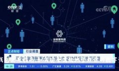 IM钱包使用指南：如何安全