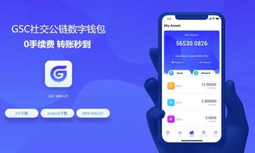 

imtiken钱包评测：安全性、功能与用户体验详解