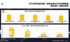 如何下载和使用imToken钱包手机版：全面指南