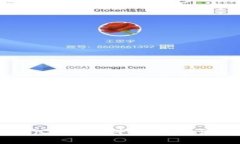 如何在imToken中安装抖音应
