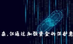 没有矿工费的钱包，USDT能